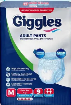 Підгузники труси для дорослих Giggles Medium 70-120 см 9 шт